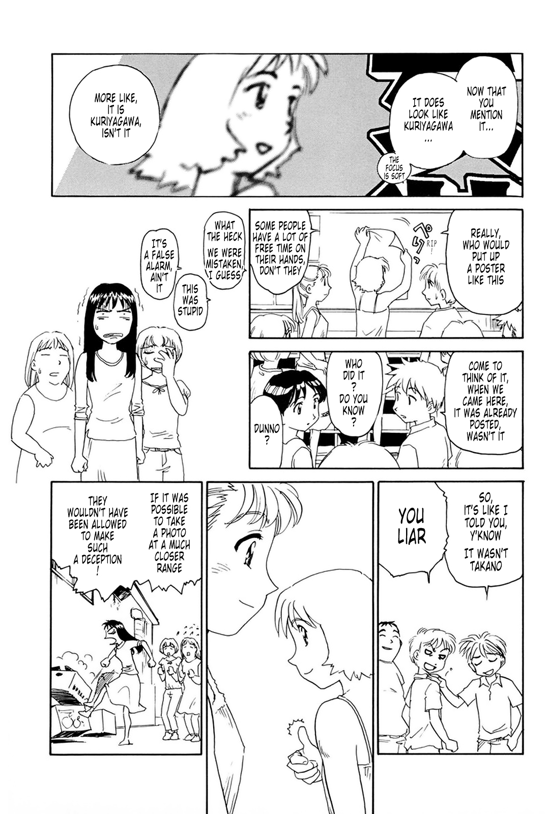 【末広ヶ里】K.A.A.R. 2-サマーストーリー{ENG}