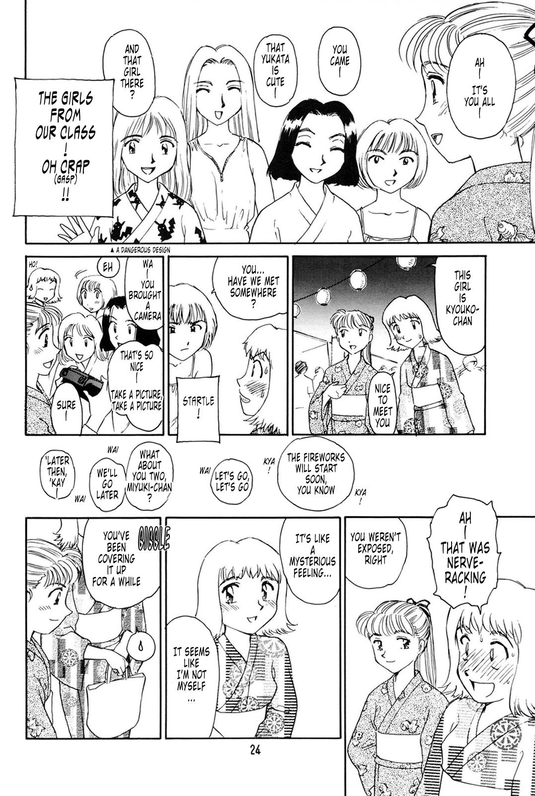 【末広ヶ里】K.A.A.R. 2-サマーストーリー{ENG}