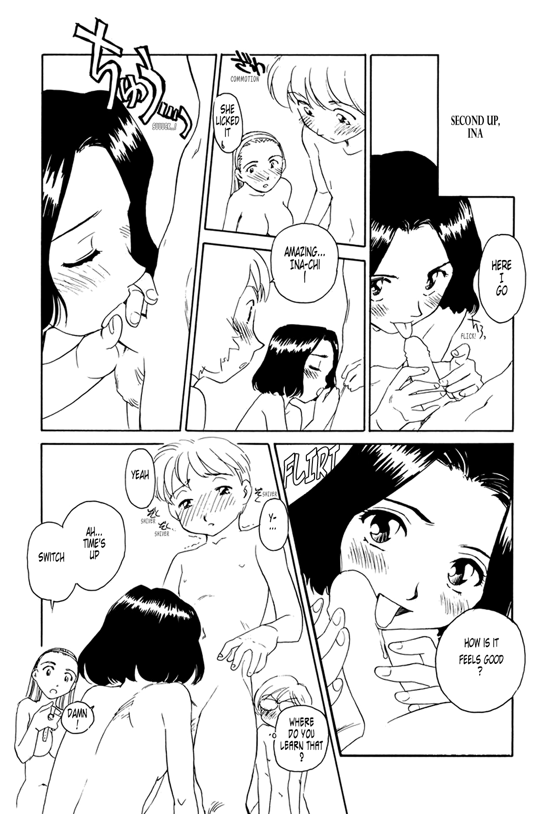 【末広ヶ里】K.A.A.R. 2-サマーストーリー{ENG}