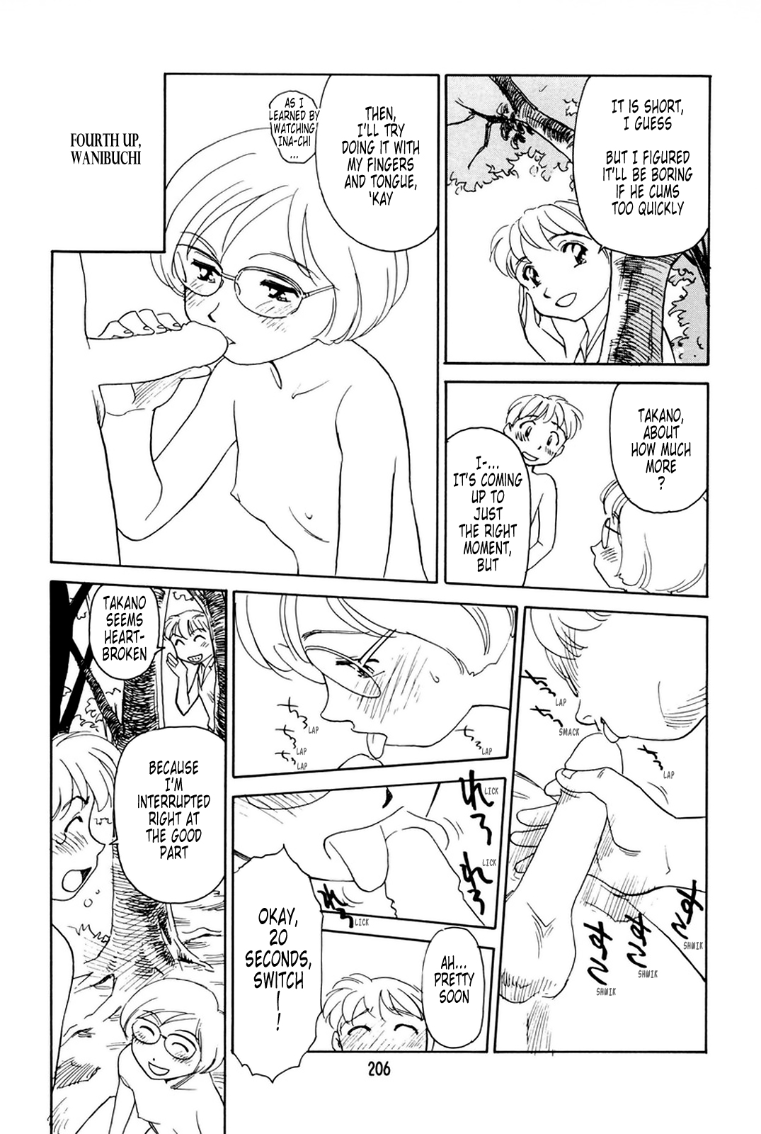 【末広ヶ里】K.A.A.R. 2-サマーストーリー{ENG}