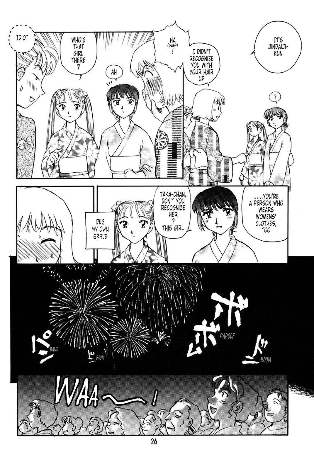 【末広ヶ里】K.A.A.R. 2-サマーストーリー{ENG}