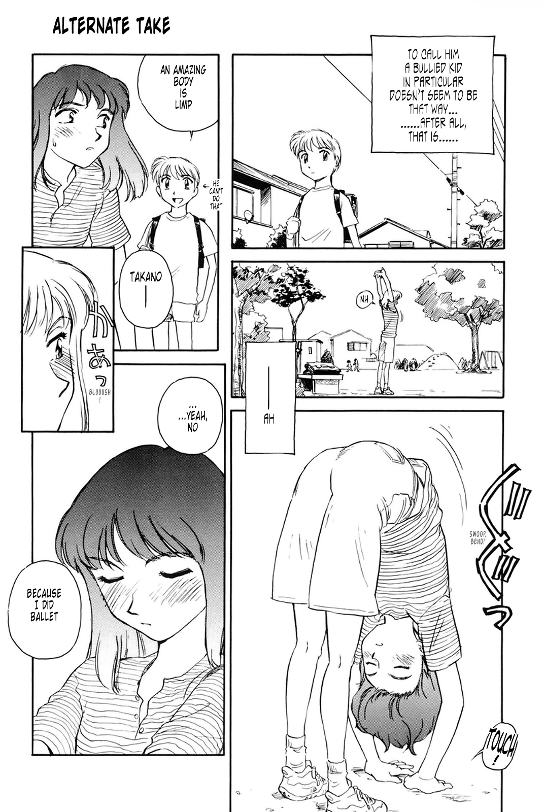 【末広ヶ里】K.A.A.R. 2-サマーストーリー{ENG}