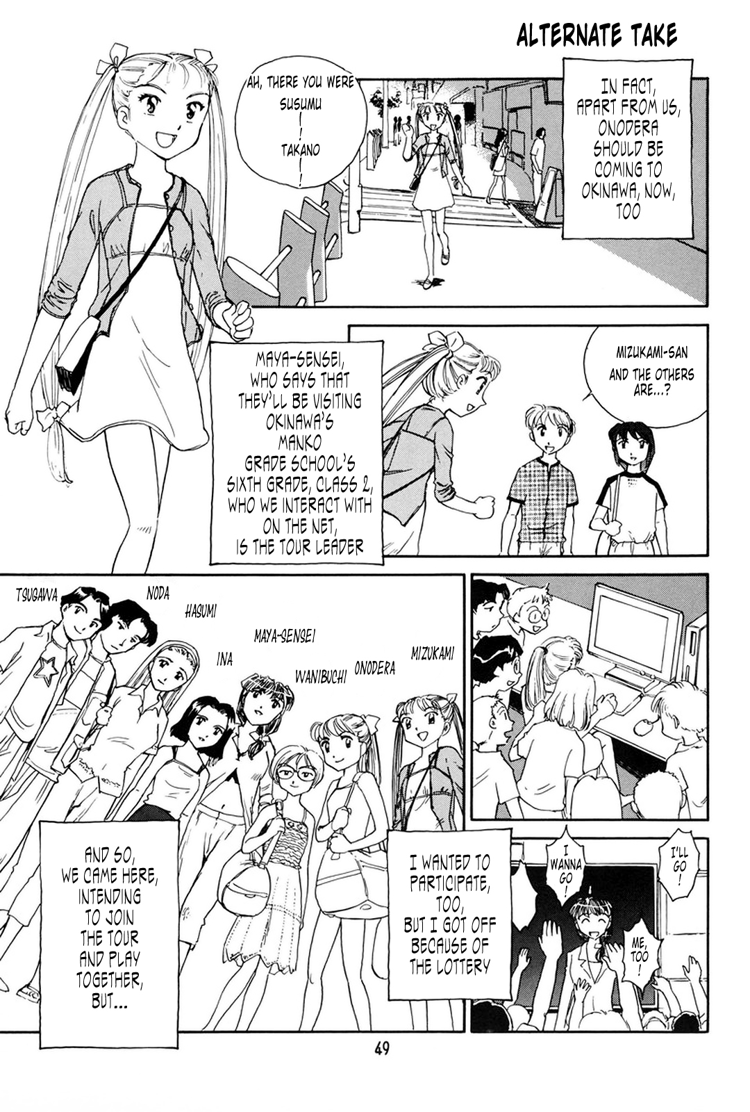 【末広ヶ里】K.A.A.R. 2-サマーストーリー{ENG}