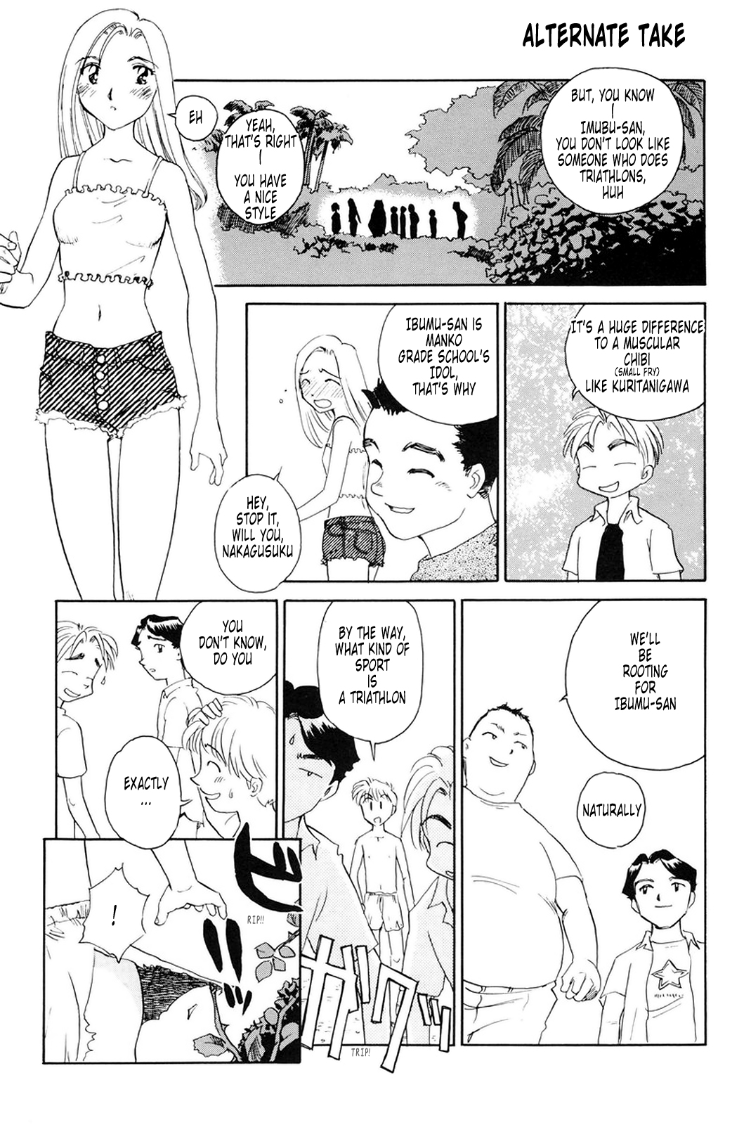 【末広ヶ里】K.A.A.R. 2-サマーストーリー{ENG}