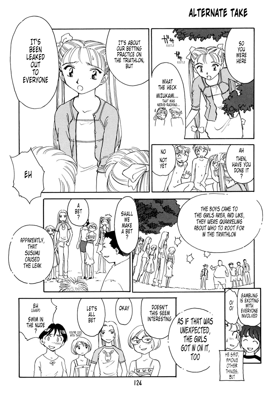 【末広ヶ里】K.A.A.R. 2-サマーストーリー{ENG}