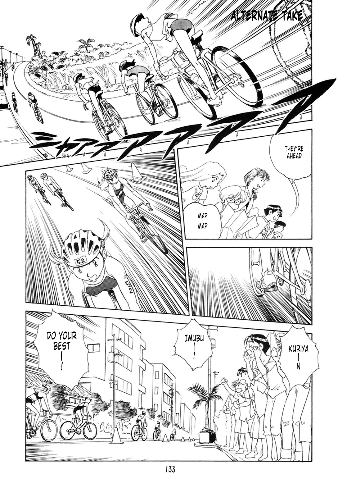 【末広ヶ里】K.A.A.R. 2-サマーストーリー{ENG}