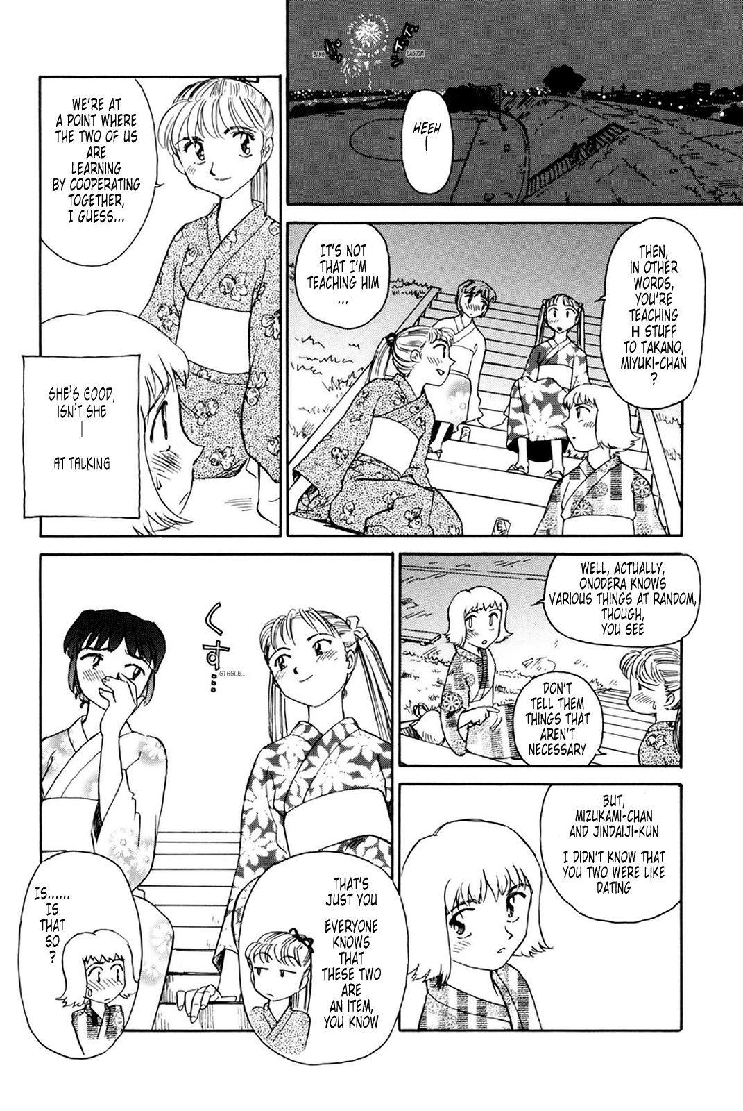 【末広ヶ里】K.A.A.R. 2-サマーストーリー{ENG}