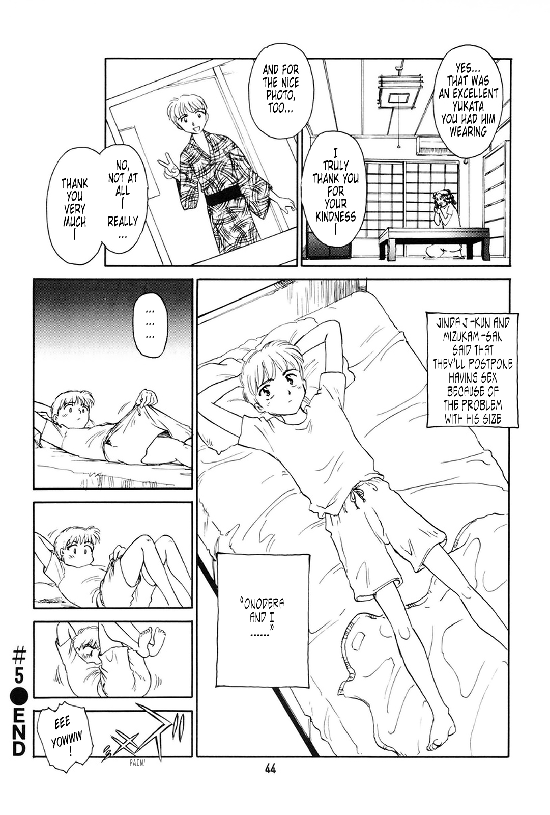 【末広ヶ里】K.A.A.R. 2-サマーストーリー{ENG}