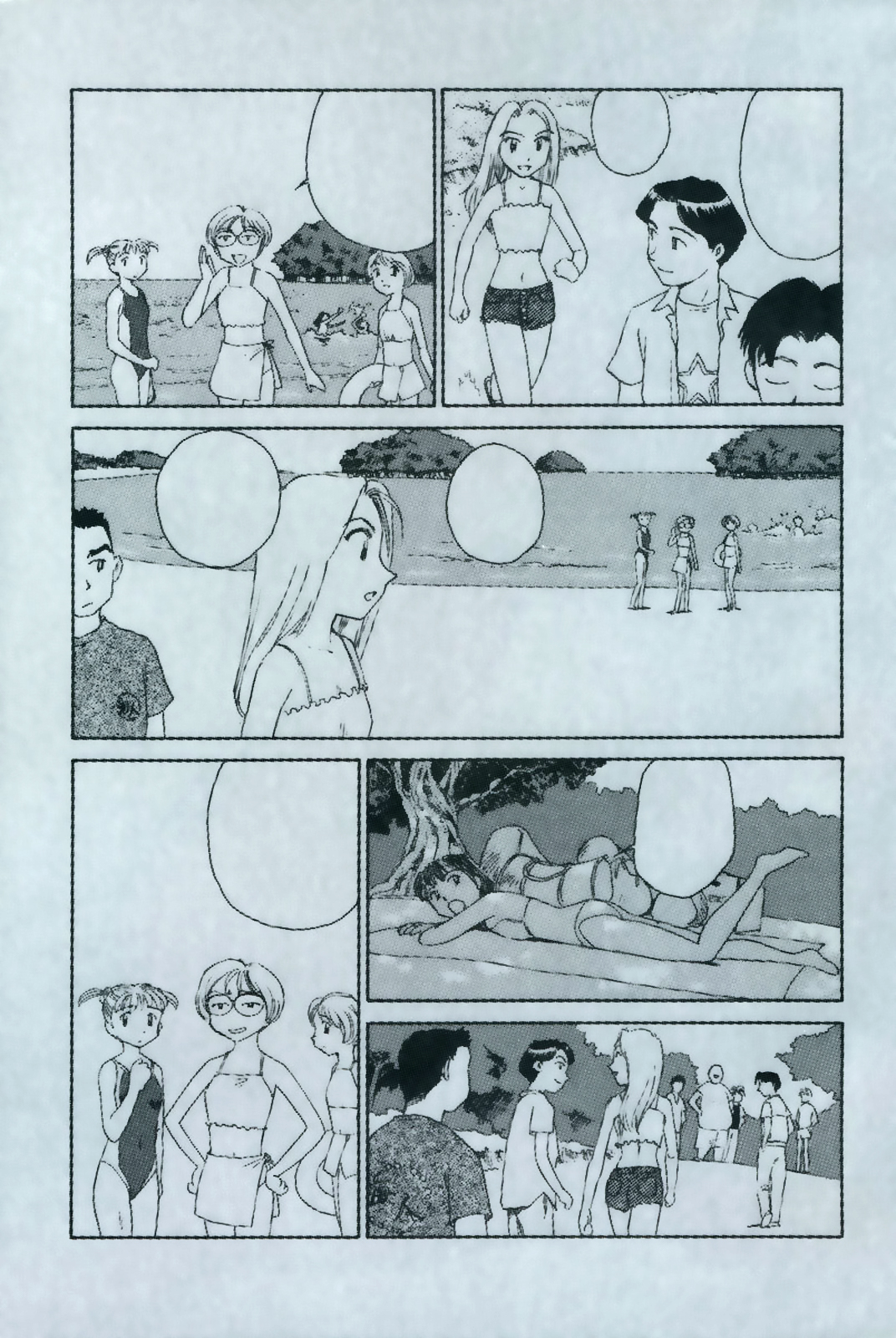 【末広ヶ里】K.A.A.R. 2-サマーストーリー{ENG}