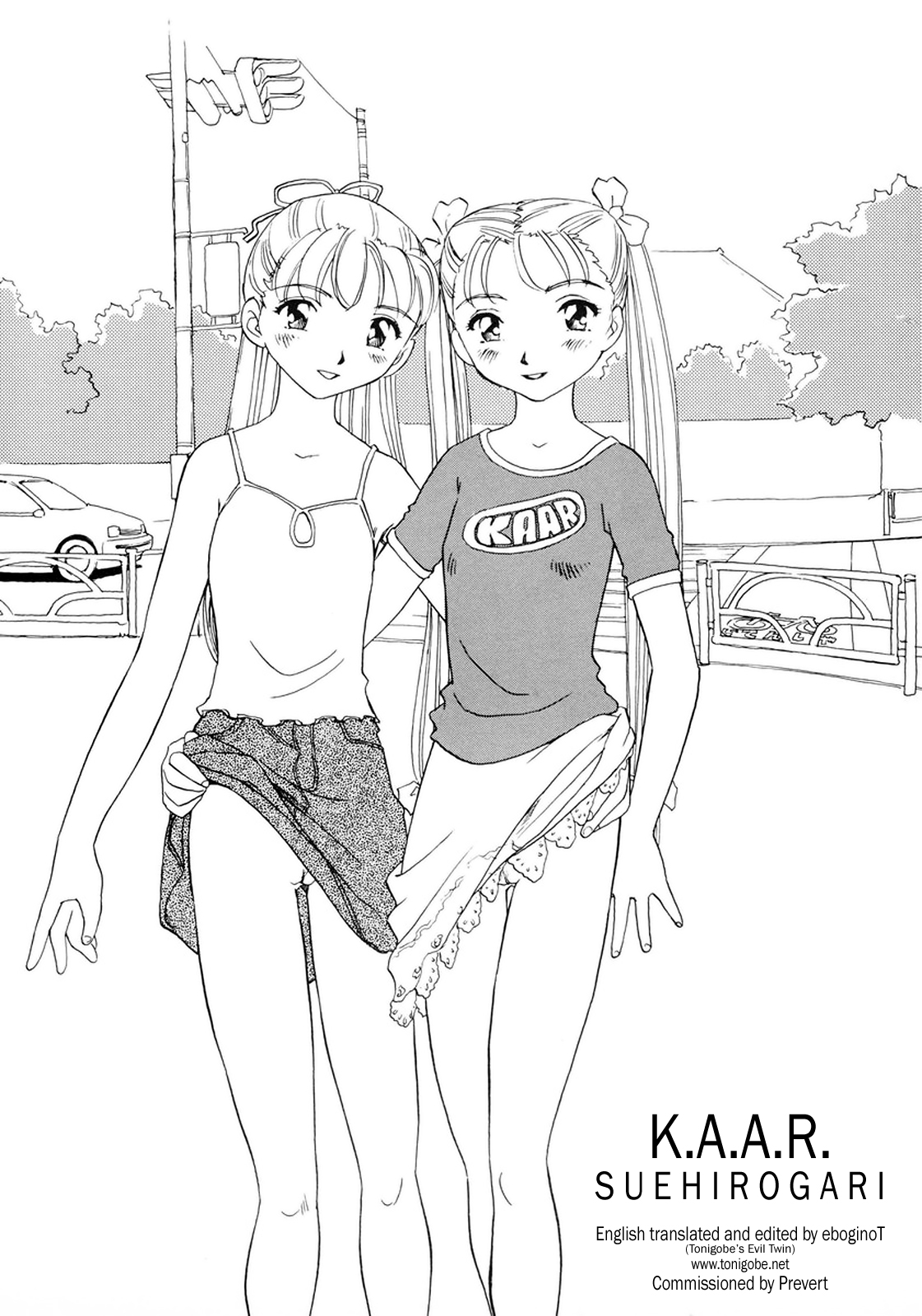 【末広ヶ里】K.A.A.R. 2-サマーストーリー{ENG}