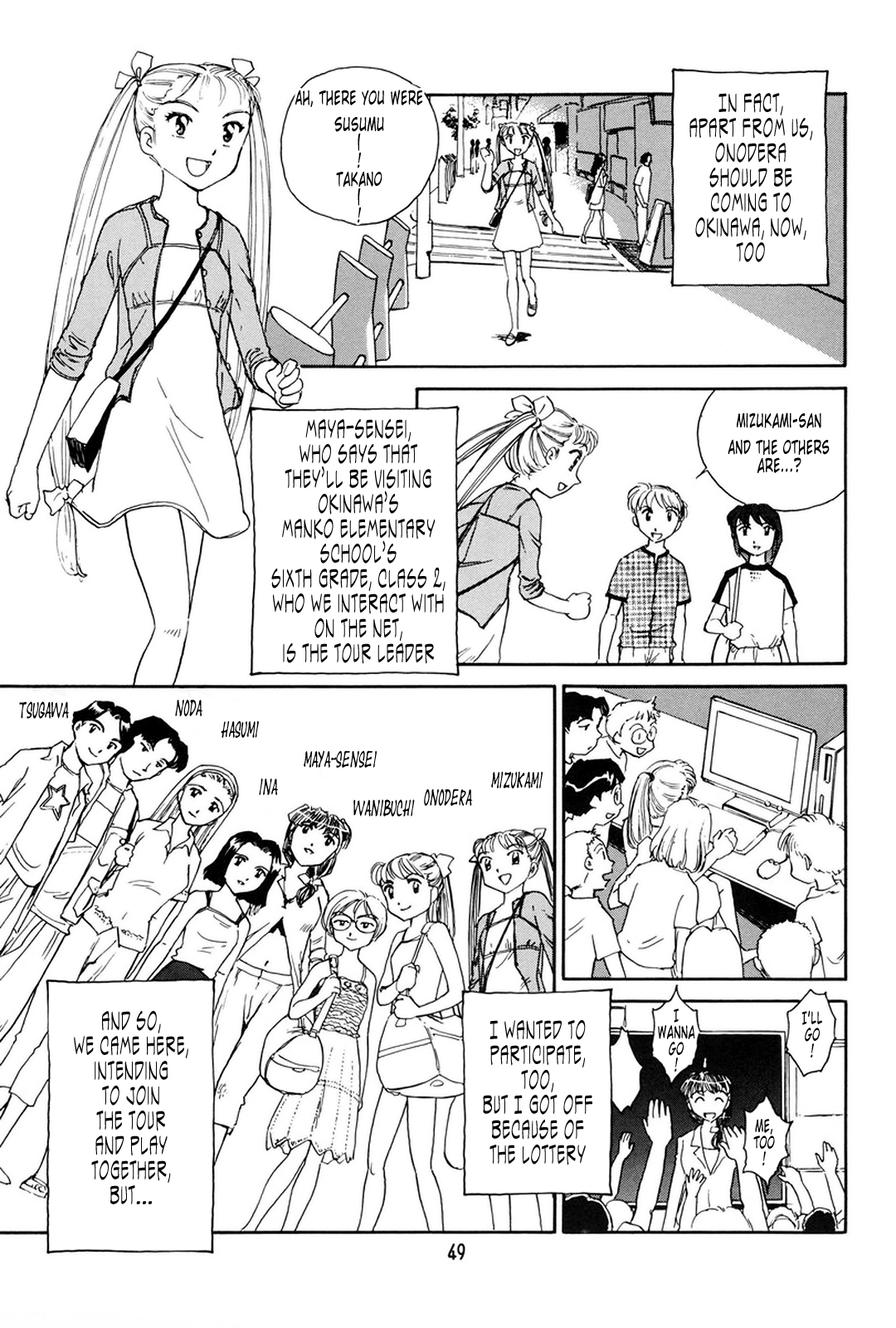 【末広ヶ里】K.A.A.R. 2-サマーストーリー{ENG}