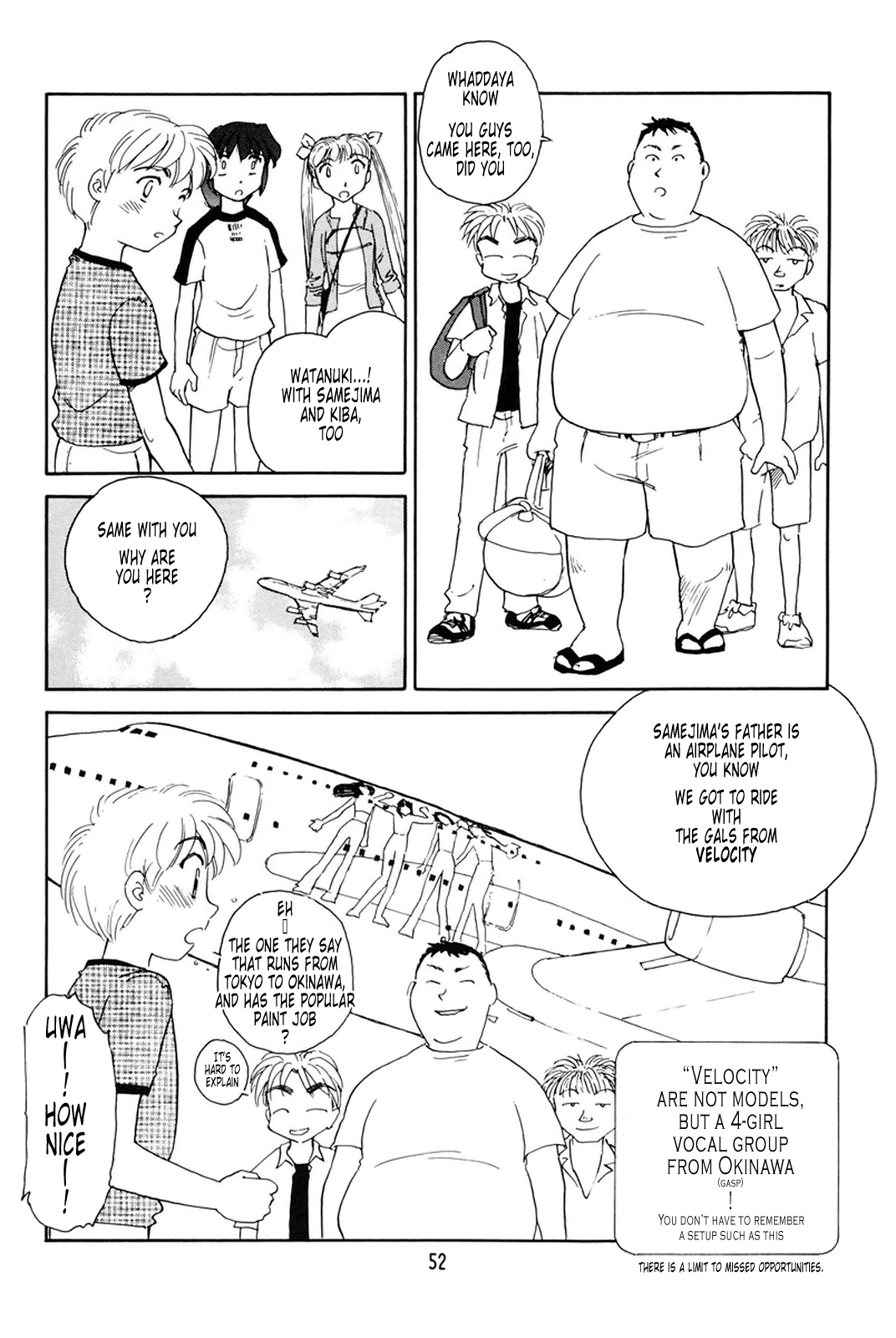 【末広ヶ里】K.A.A.R. 2-サマーストーリー{ENG}