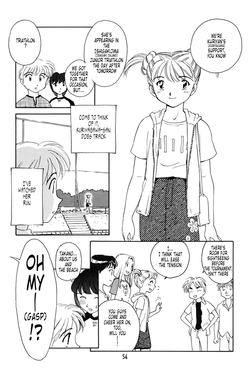 【末広ヶ里】K.A.A.R. 2-サマーストーリー{ENG}