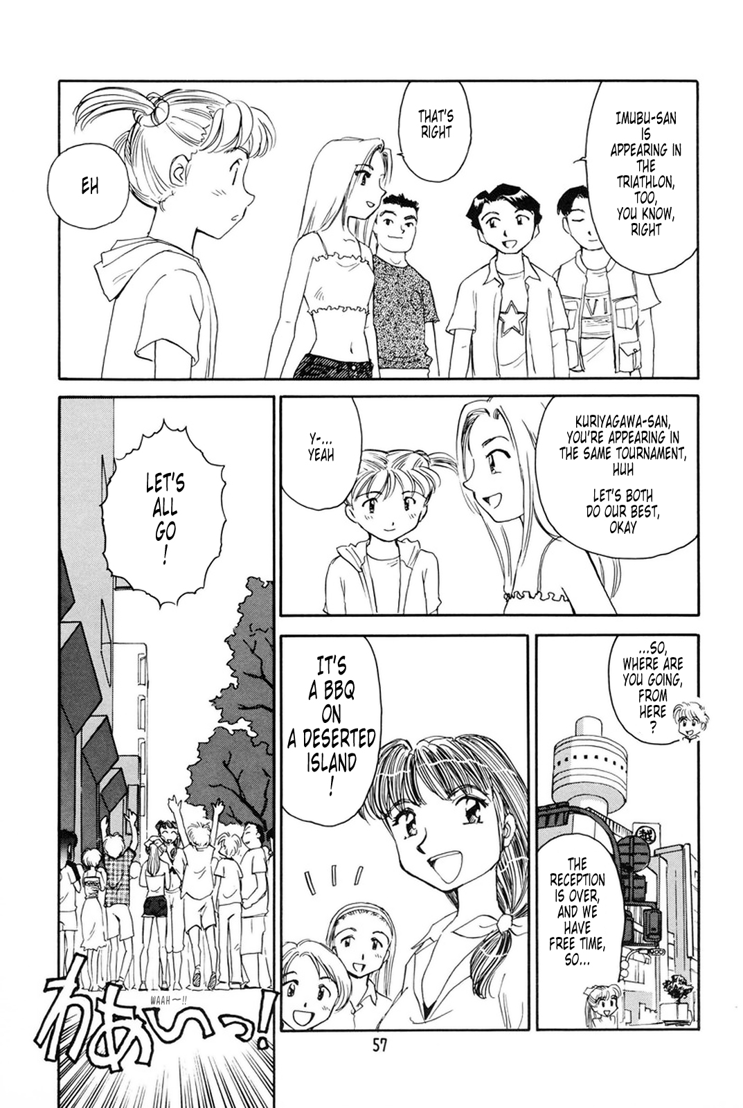 【末広ヶ里】K.A.A.R. 2-サマーストーリー{ENG}