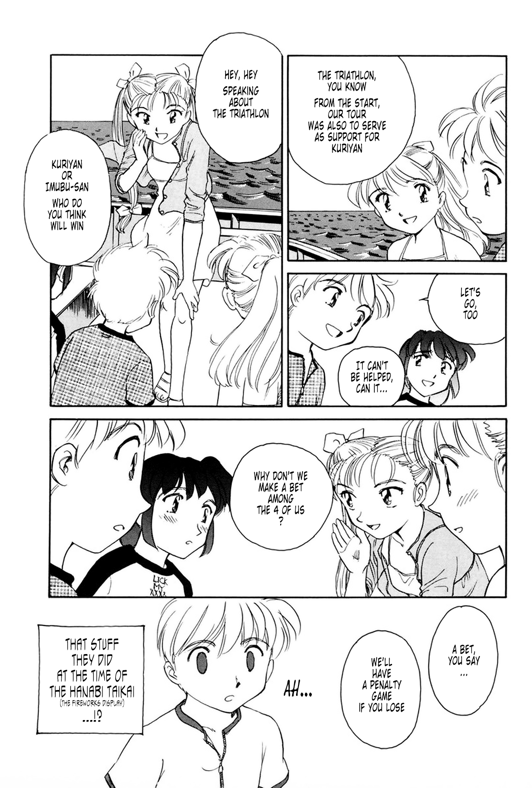 【末広ヶ里】K.A.A.R. 2-サマーストーリー{ENG}