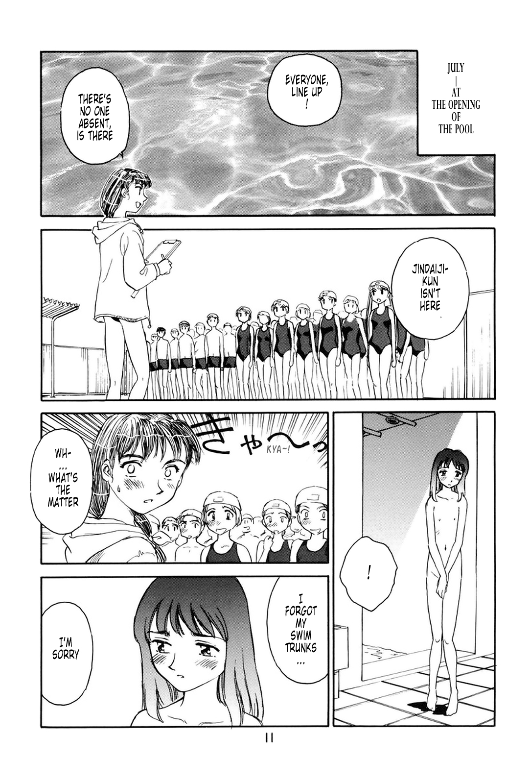 【末広ヶ里】K.A.A.R. 2-サマーストーリー{ENG}