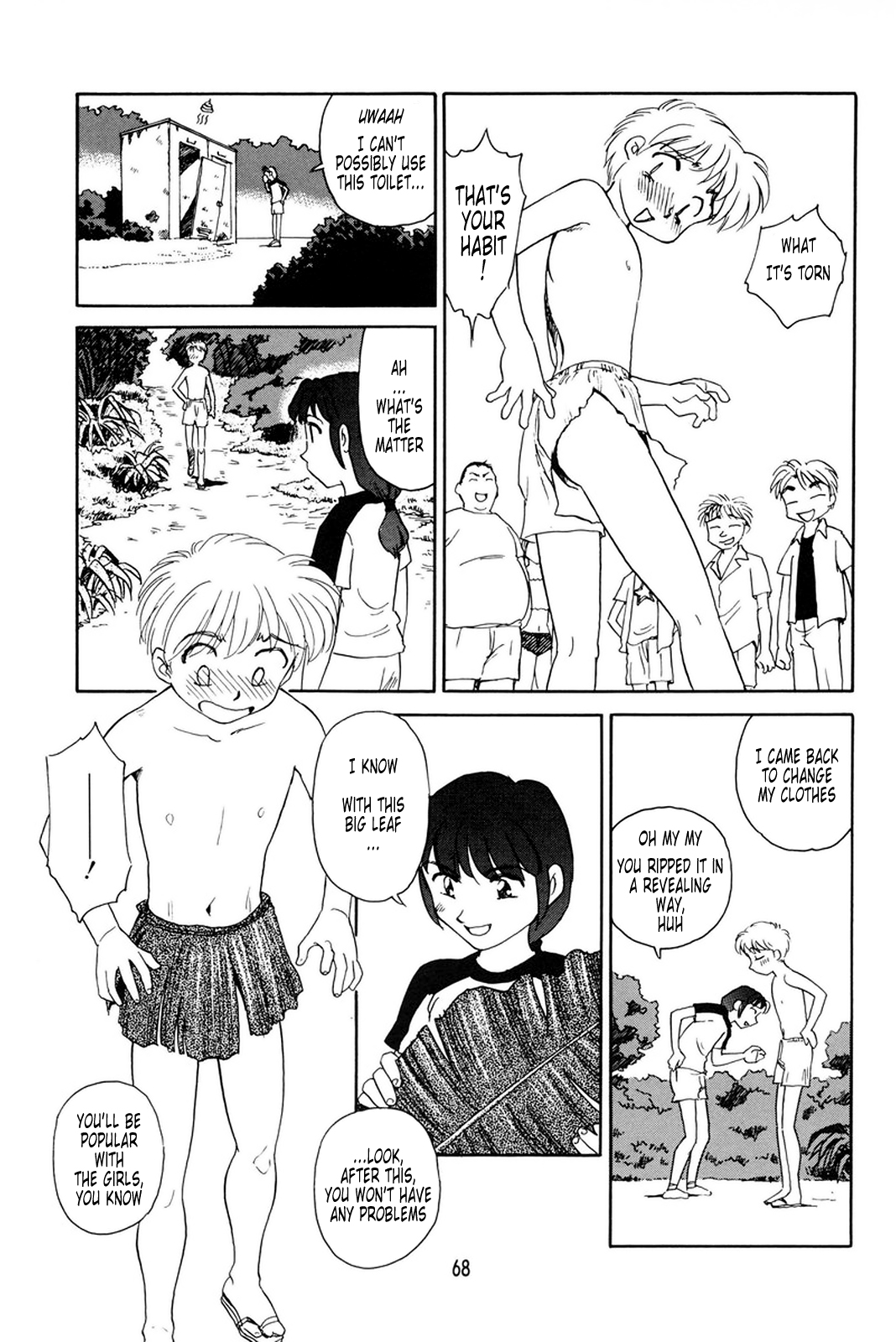 【末広ヶ里】K.A.A.R. 2-サマーストーリー{ENG}