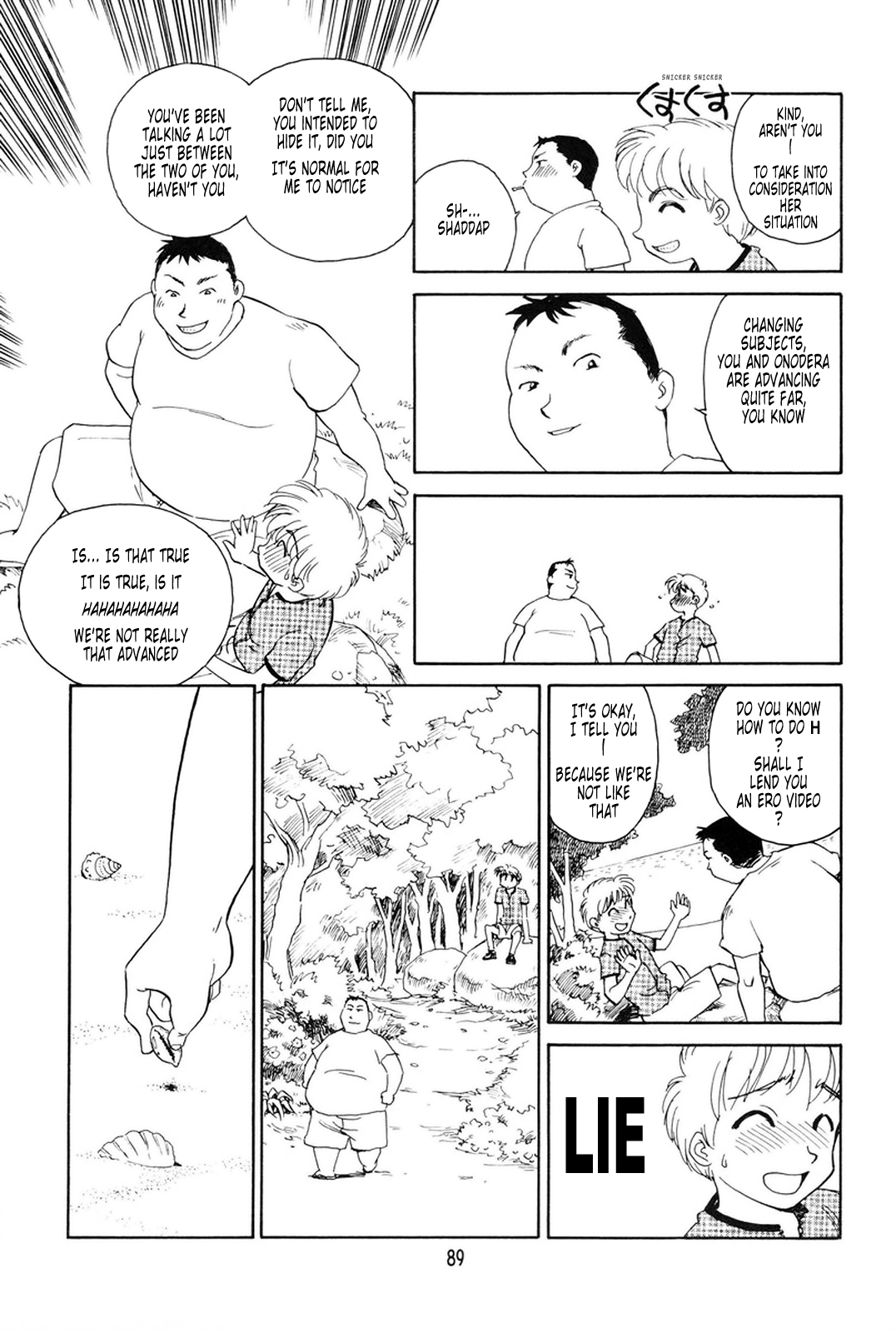 【末広ヶ里】K.A.A.R. 2-サマーストーリー{ENG}