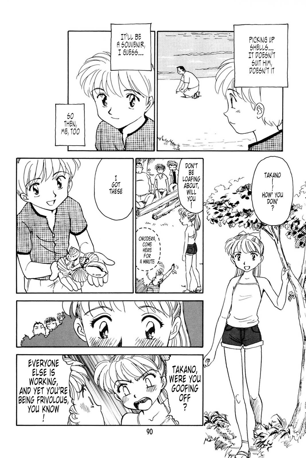 【末広ヶ里】K.A.A.R. 2-サマーストーリー{ENG}