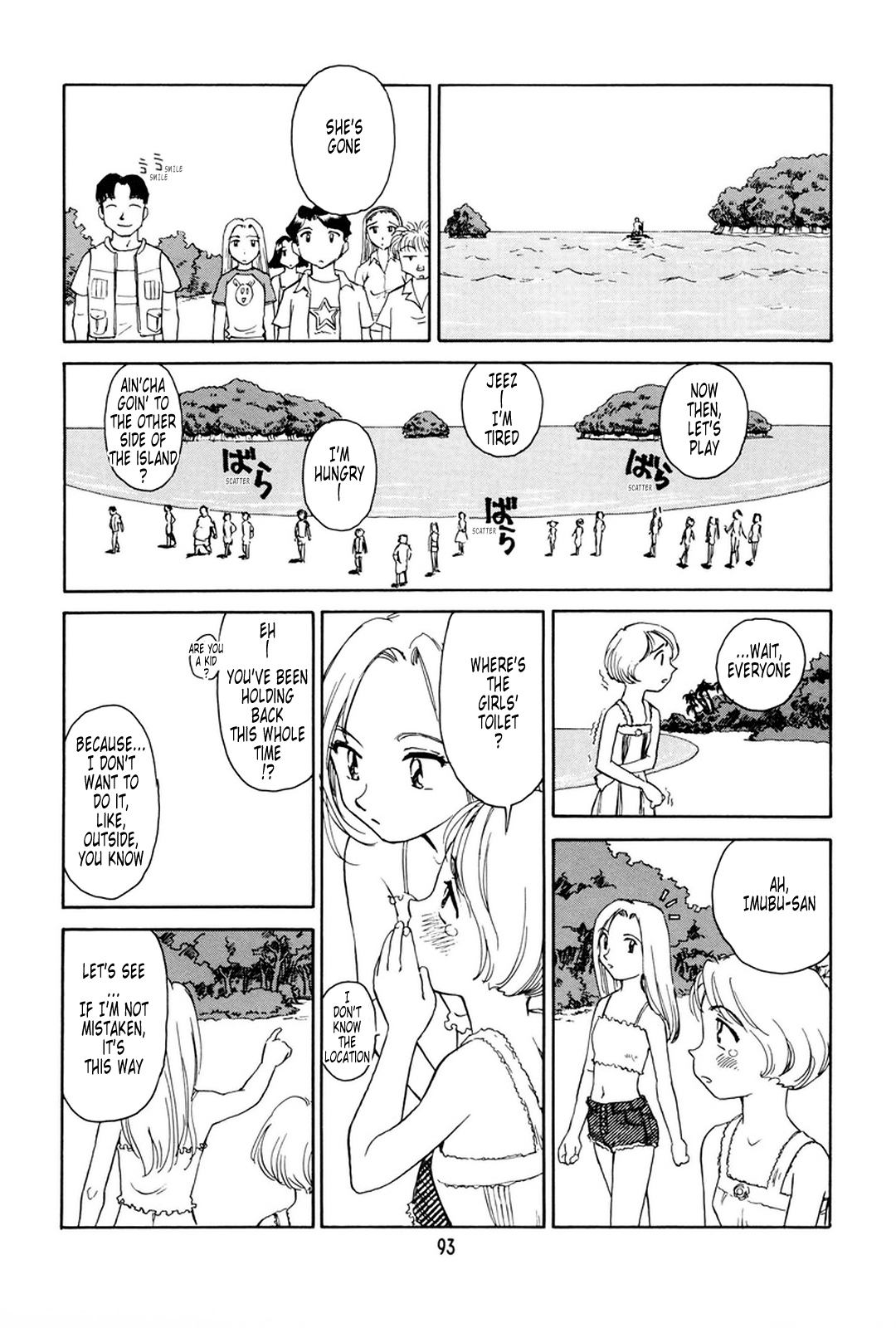 【末広ヶ里】K.A.A.R. 2-サマーストーリー{ENG}