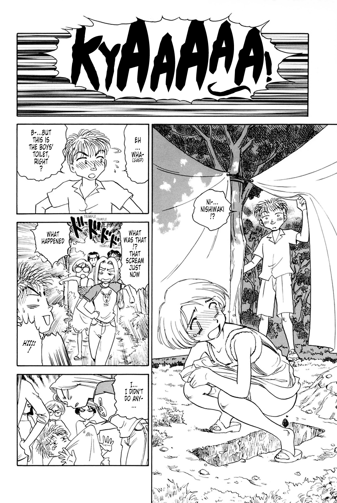 【末広ヶ里】K.A.A.R. 2-サマーストーリー{ENG}