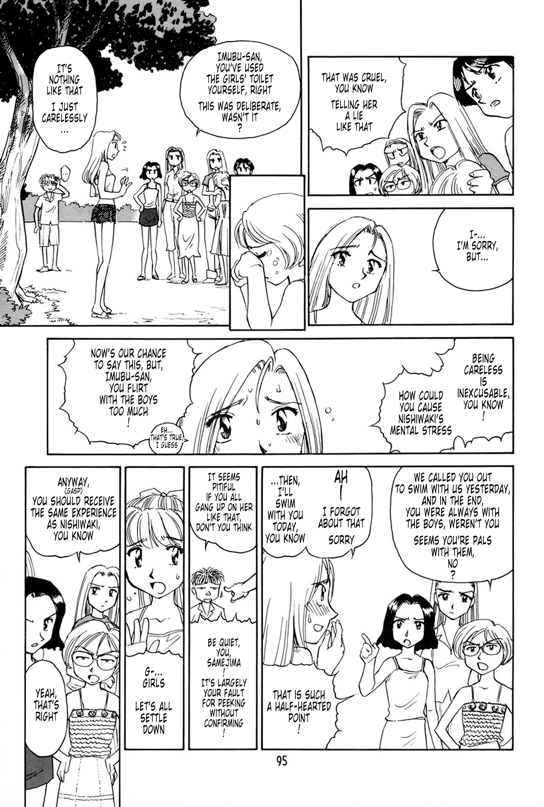 【末広ヶ里】K.A.A.R. 2-サマーストーリー{ENG}