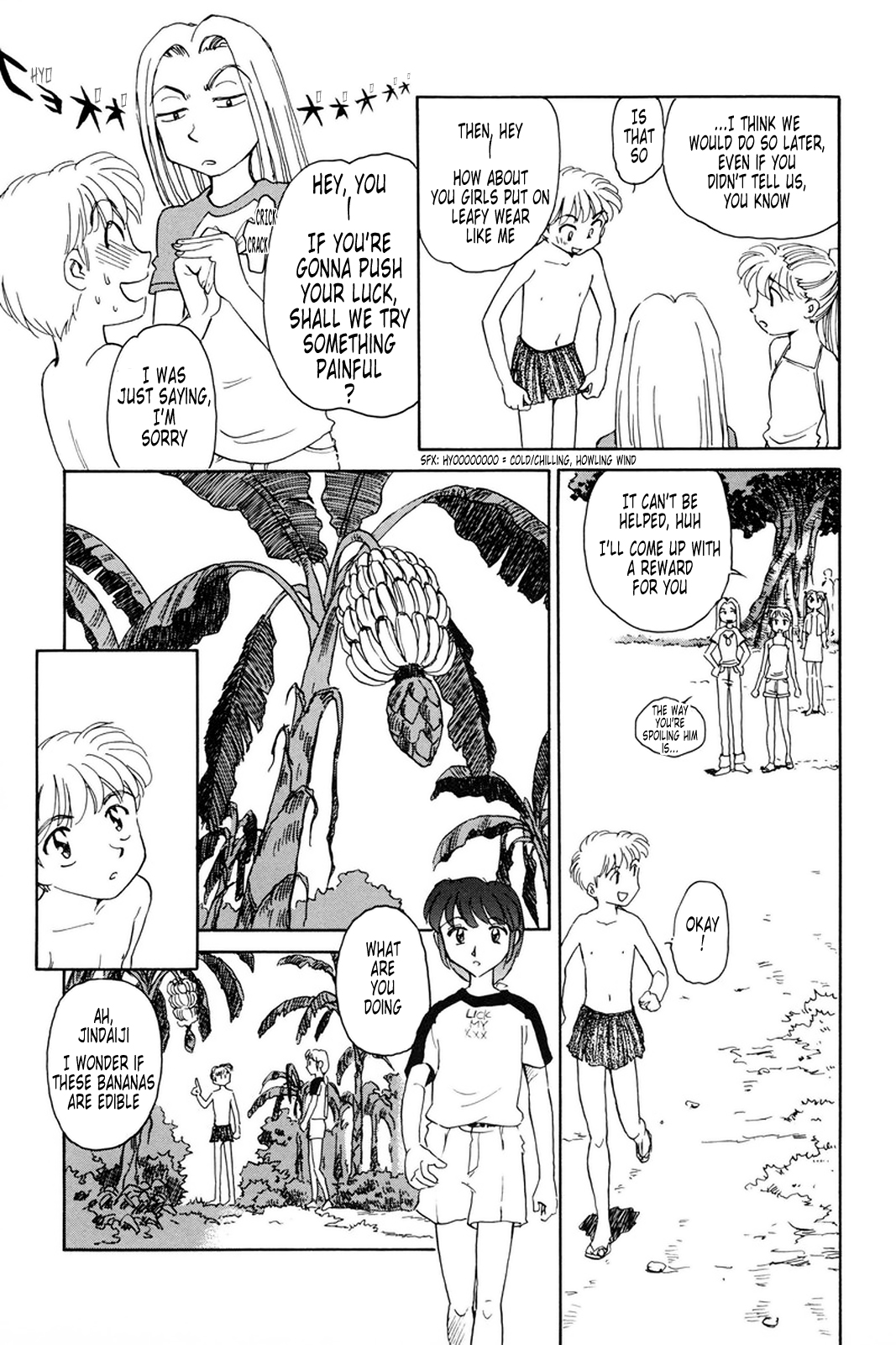 【末広ヶ里】K.A.A.R. 2-サマーストーリー{ENG}