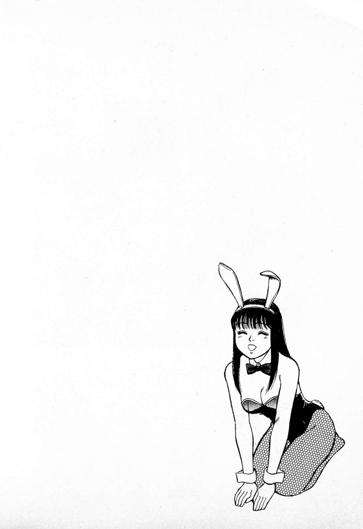 [久寿川なるお] SOAPのMOKOちゃん Vol.4