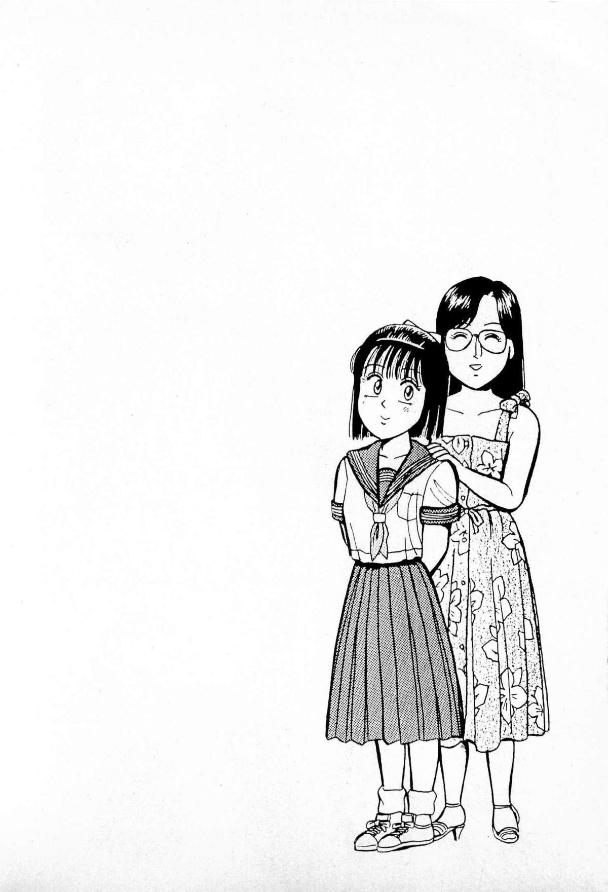 [久寿川なるお] SOAPのMOKOちゃん Vol.4