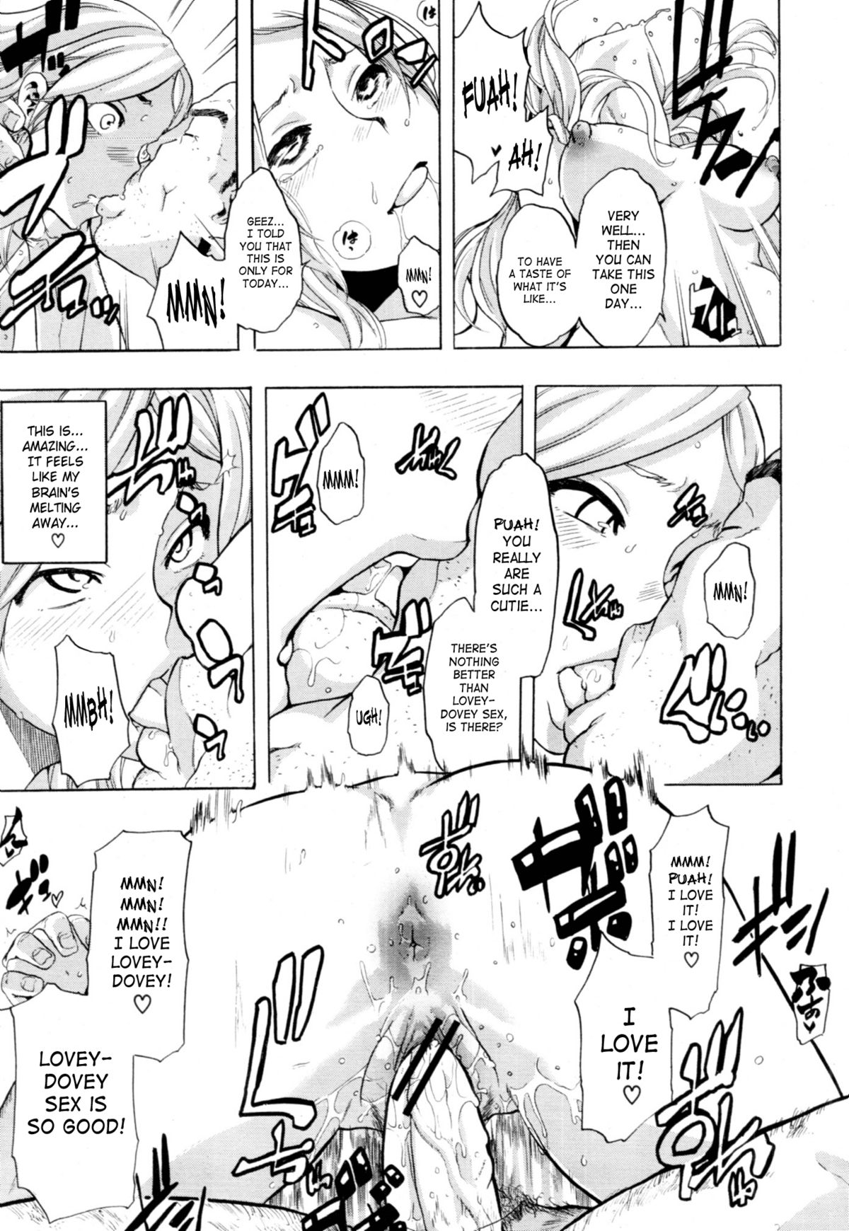 [新堂エル] TSF物語 [英訳]