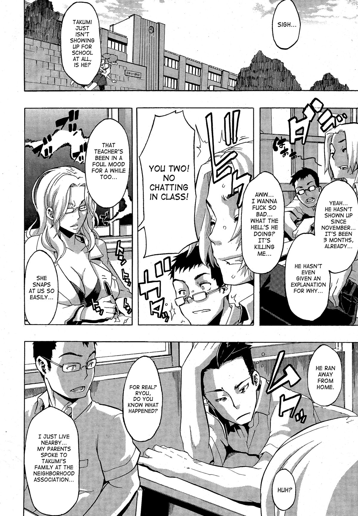 [新堂エル] TSF物語 [英訳]