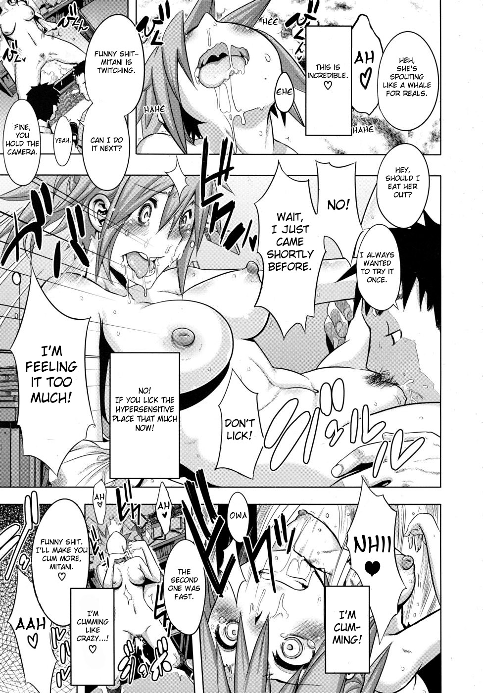 [新堂エル] TSF物語 [英訳]