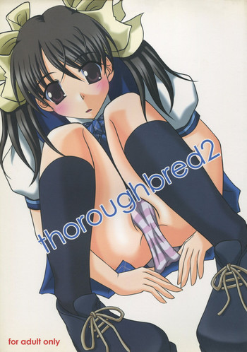 (C64) [べたネタ (せしり。)] thoroughbred2 (Ever17)