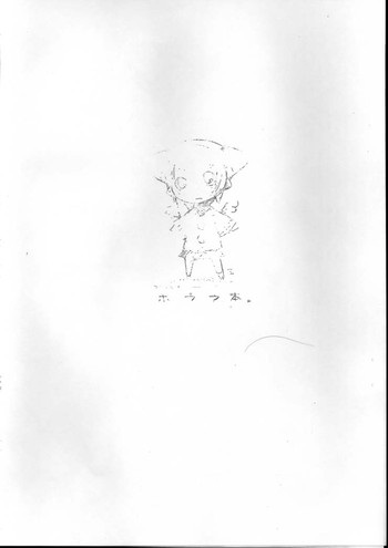 [唄ウ小鳥] ホウフ本。