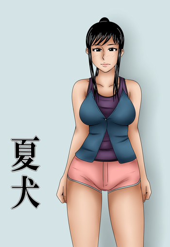 [みかん堂] 夏犬