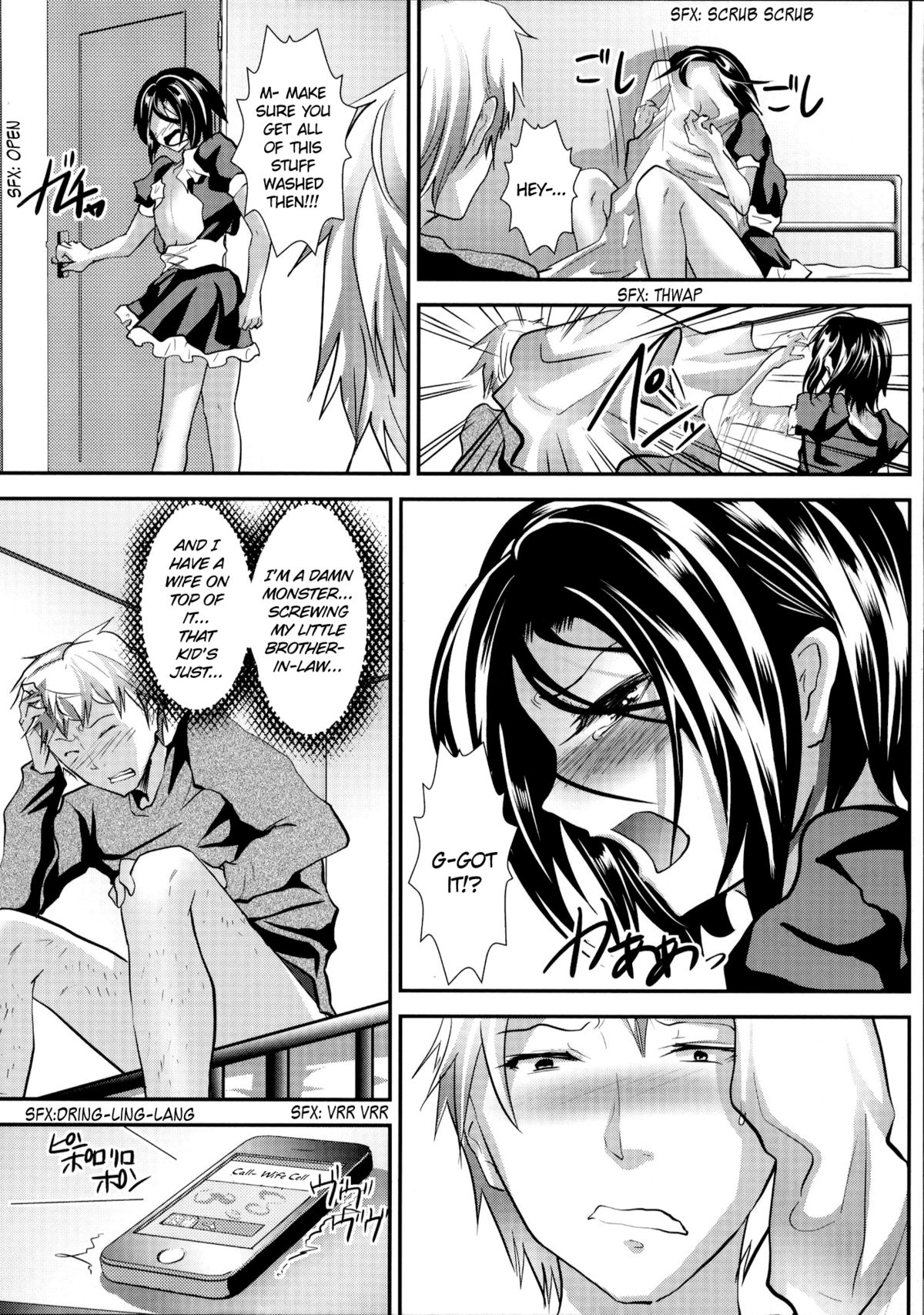 [カンナビス (しまじ)] 義弟堕とし -再調教編- [英訳]