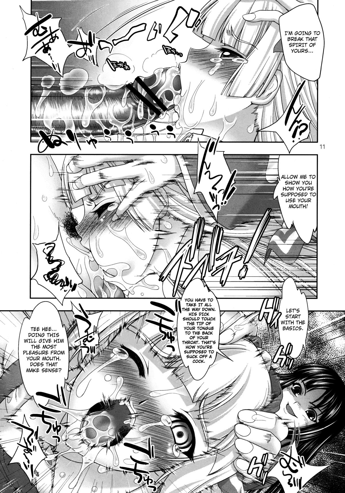 (C80) [GENETRIX (GEN)] sperma card attack!! 永夜抄 妹紅編 (東方Project) [英訳]