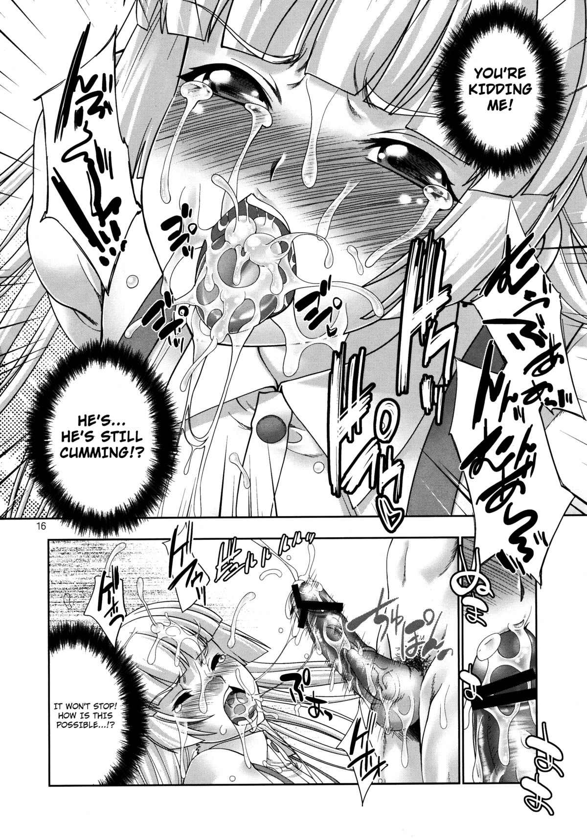 (C80) [GENETRIX (GEN)] sperma card attack!! 永夜抄 妹紅編 (東方Project) [英訳]
