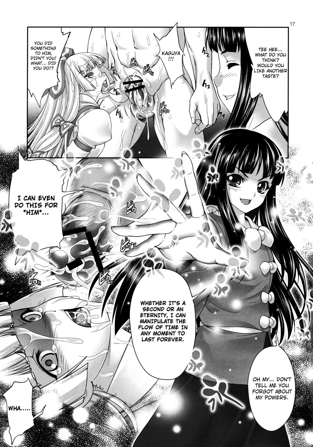 (C80) [GENETRIX (GEN)] sperma card attack!! 永夜抄 妹紅編 (東方Project) [英訳]
