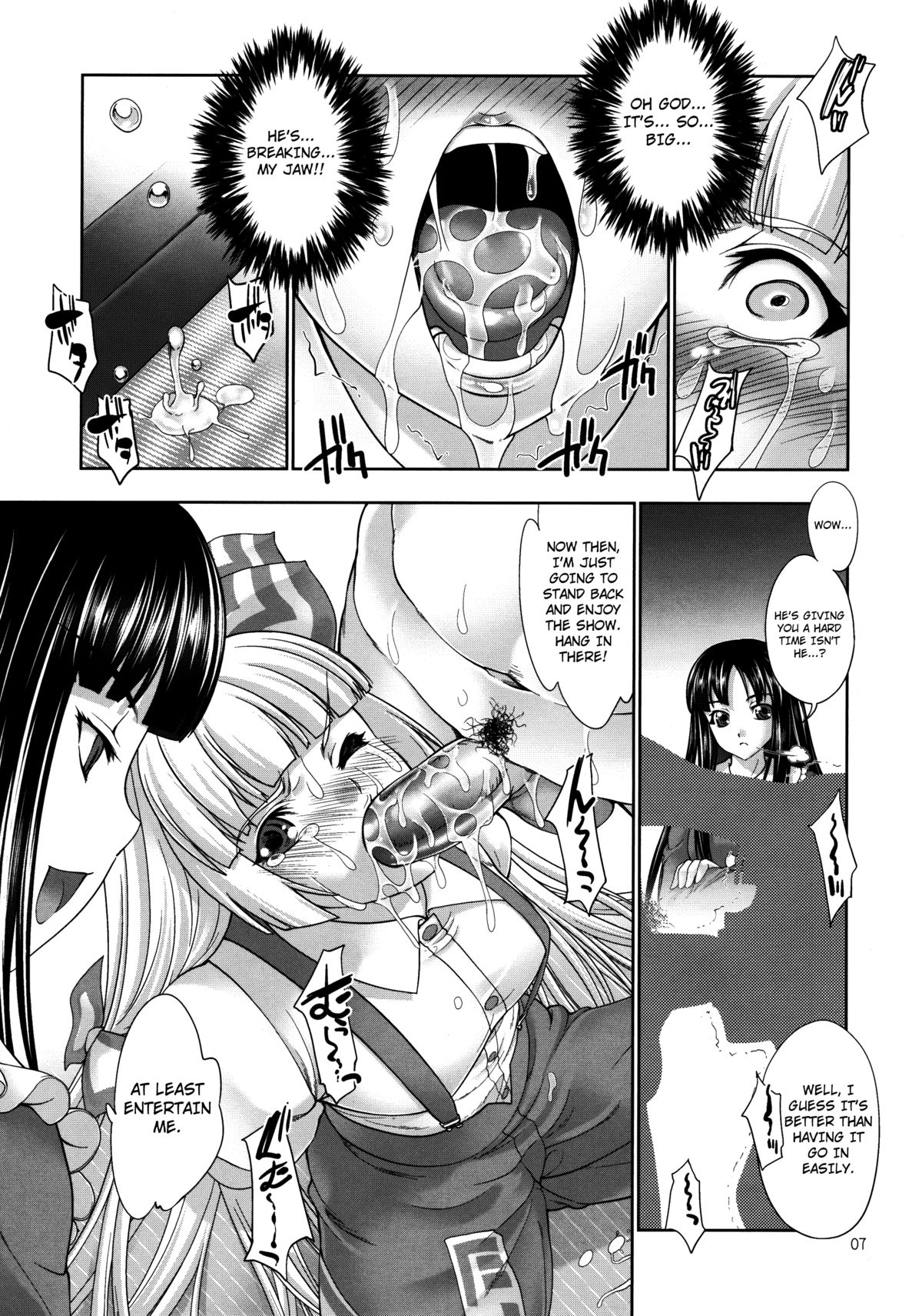 (C80) [GENETRIX (GEN)] sperma card attack!! 永夜抄 妹紅編 (東方Project) [英訳]