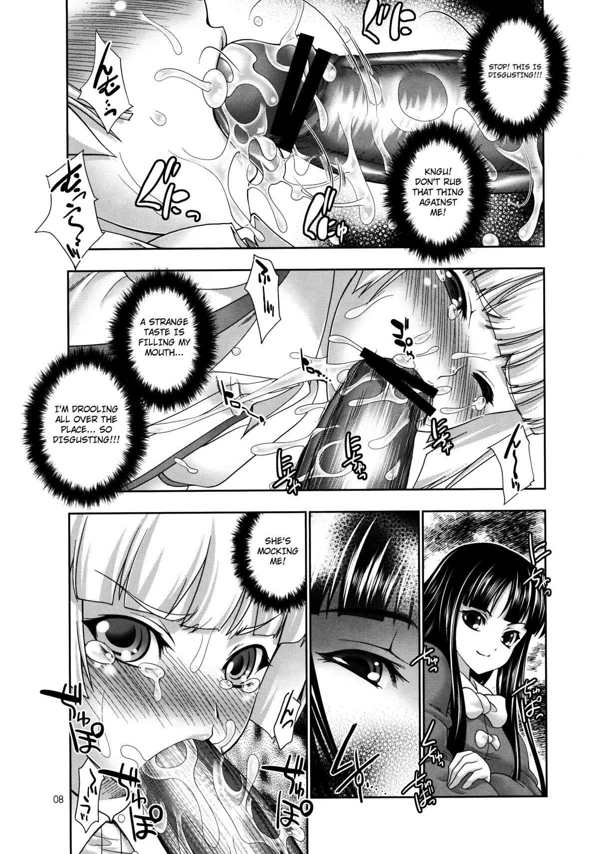 (C80) [GENETRIX (GEN)] sperma card attack!! 永夜抄 妹紅編 (東方Project) [英訳]