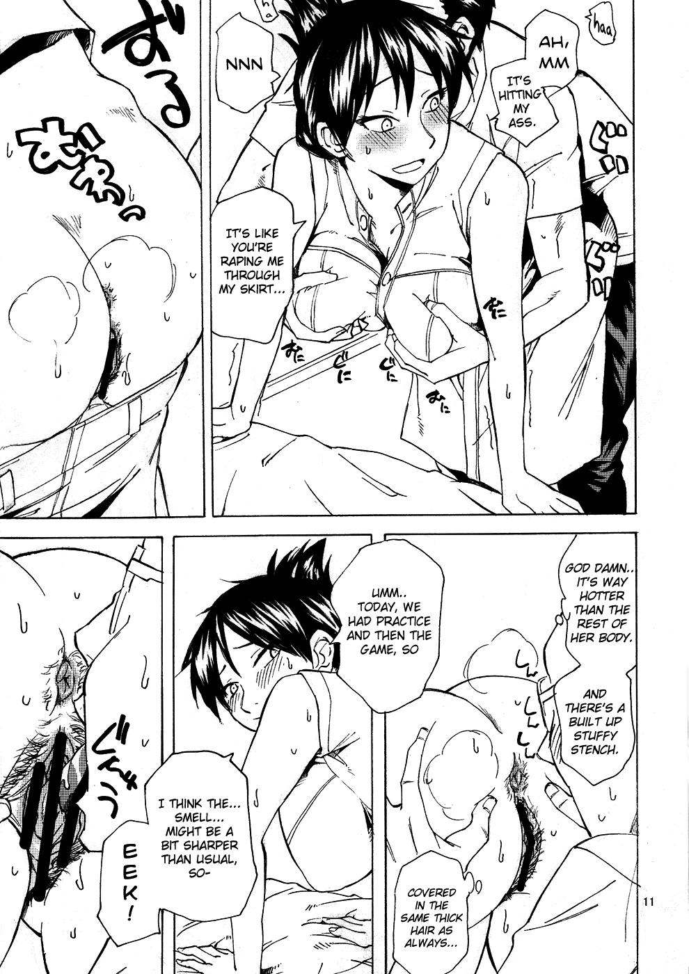 (C79) [TTT (ミハル)] 埼玉ブルース (おおきく振りかぶって) [英訳]