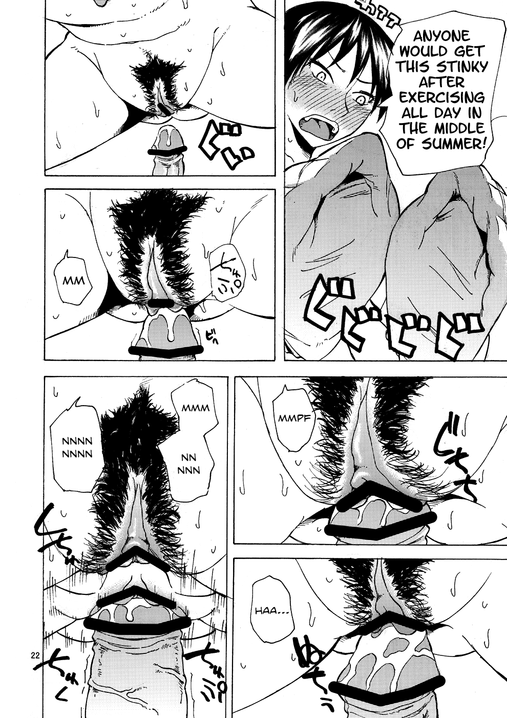 (C79) [TTT (ミハル)] 埼玉ブルース (おおきく振りかぶって) [英訳]