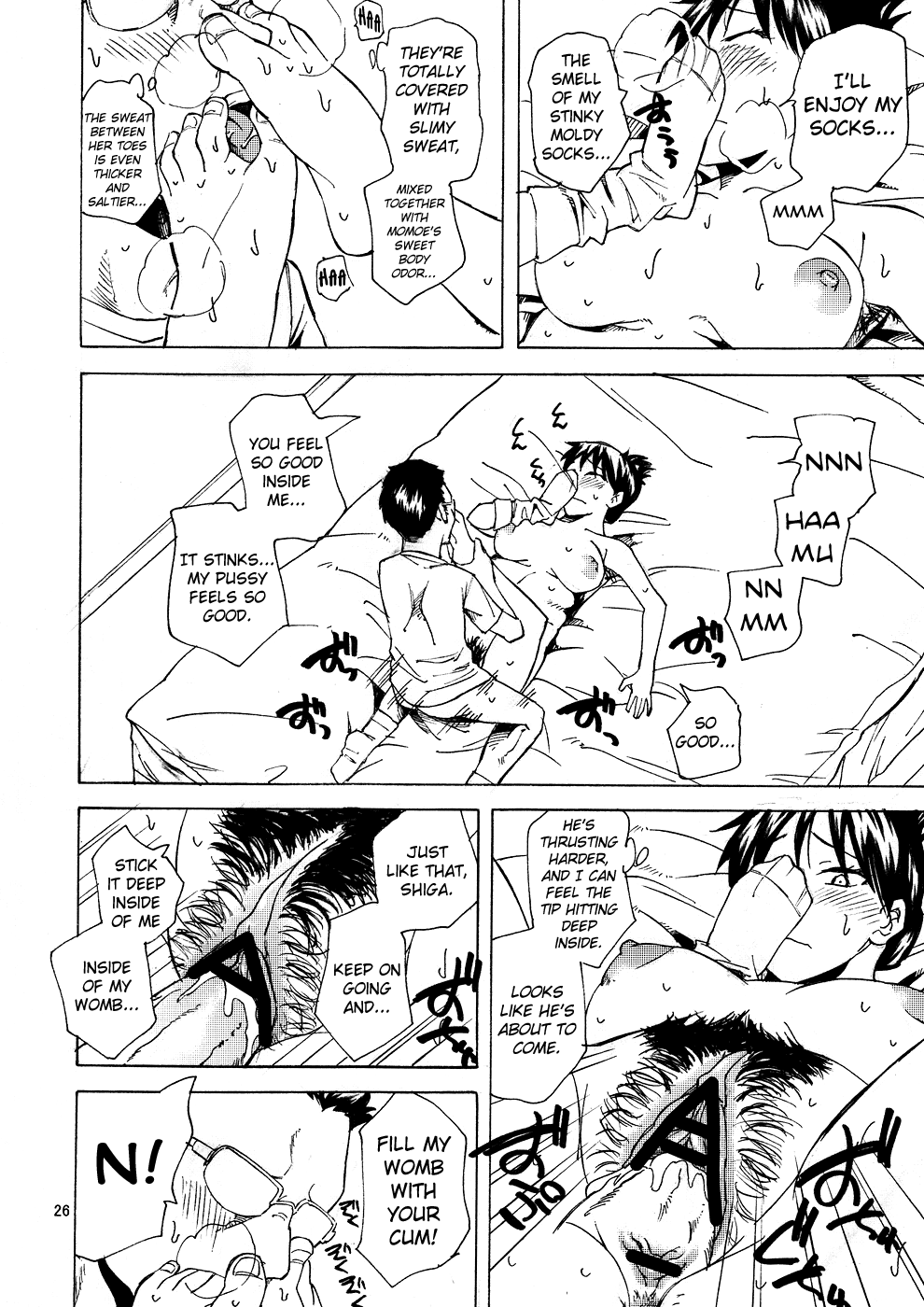 (C79) [TTT (ミハル)] 埼玉ブルース (おおきく振りかぶって) [英訳]