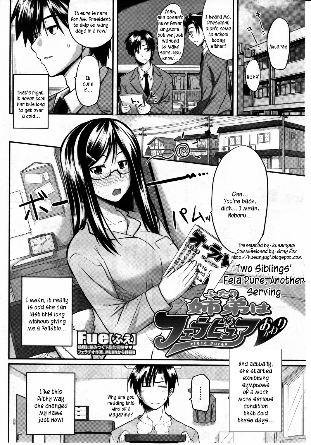 [Fue] 姉弟はフェラピュア♡ おかわり (コミックミルフ 2011年8月号 Vol.2) [英訳]