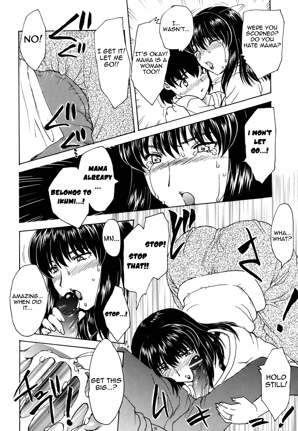 [飛龍乱] まんま・みーあ [英訳]