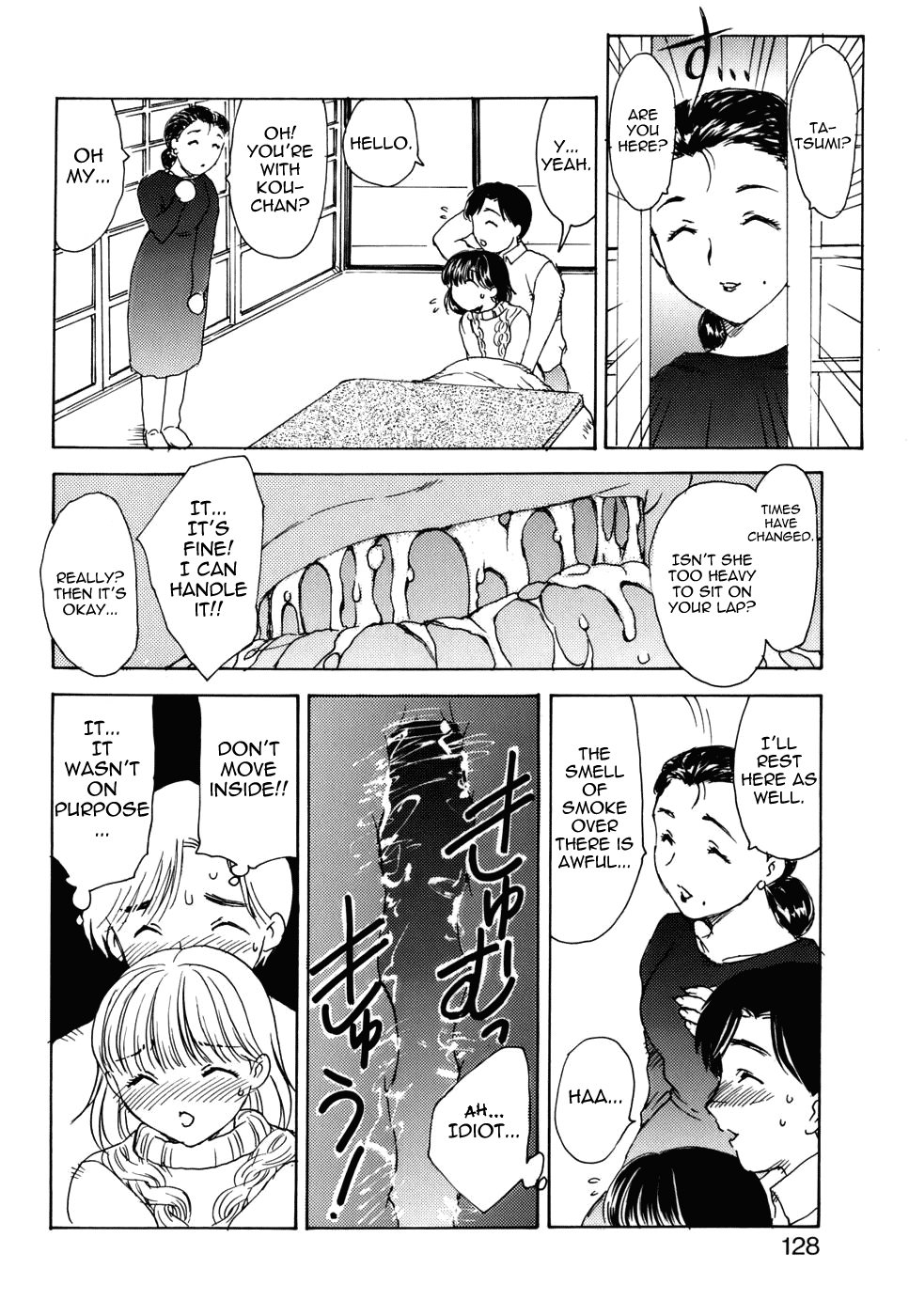 [飛龍乱] まんま・みーあ [英訳]