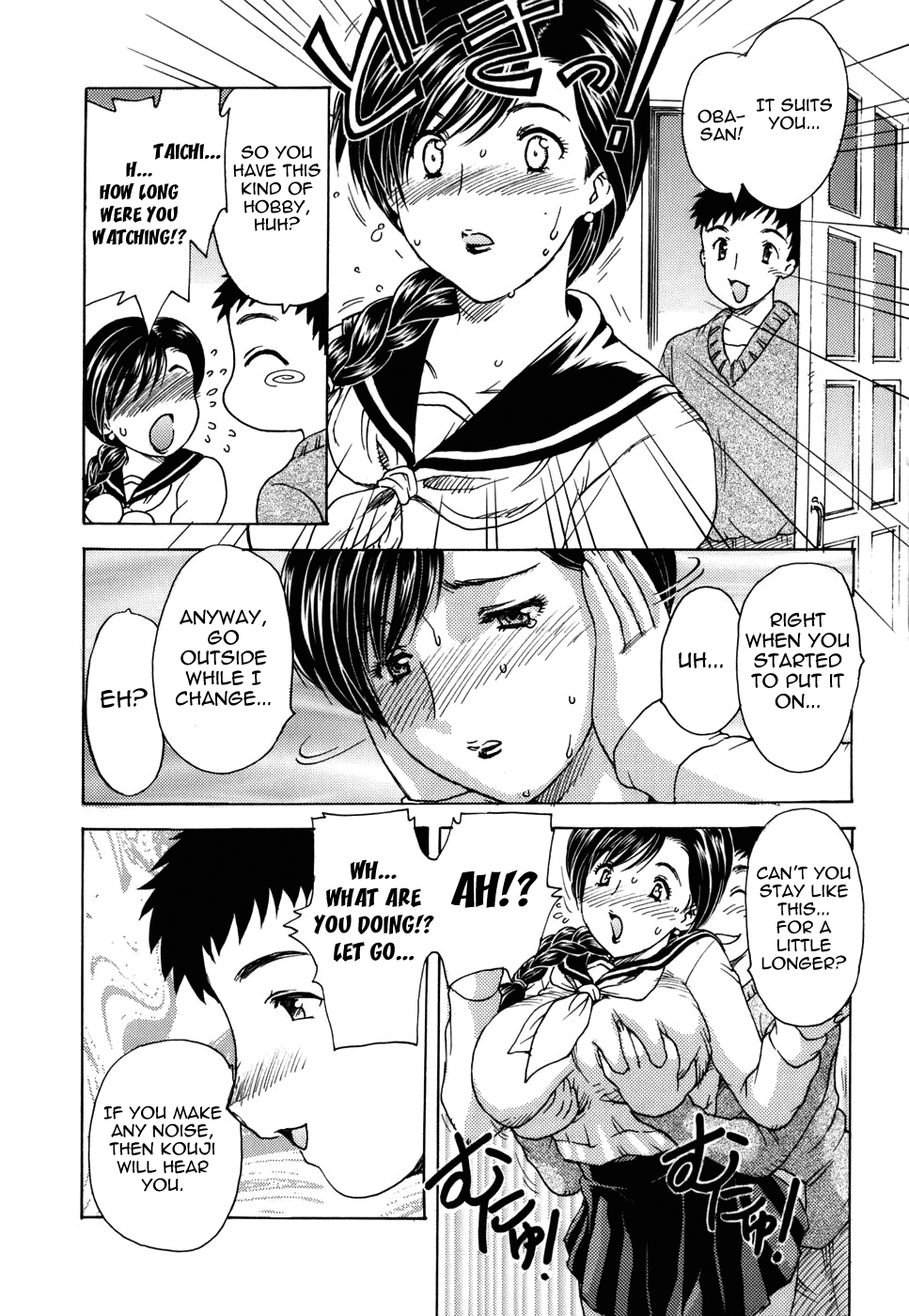 [飛龍乱] まんま・みーあ [英訳]