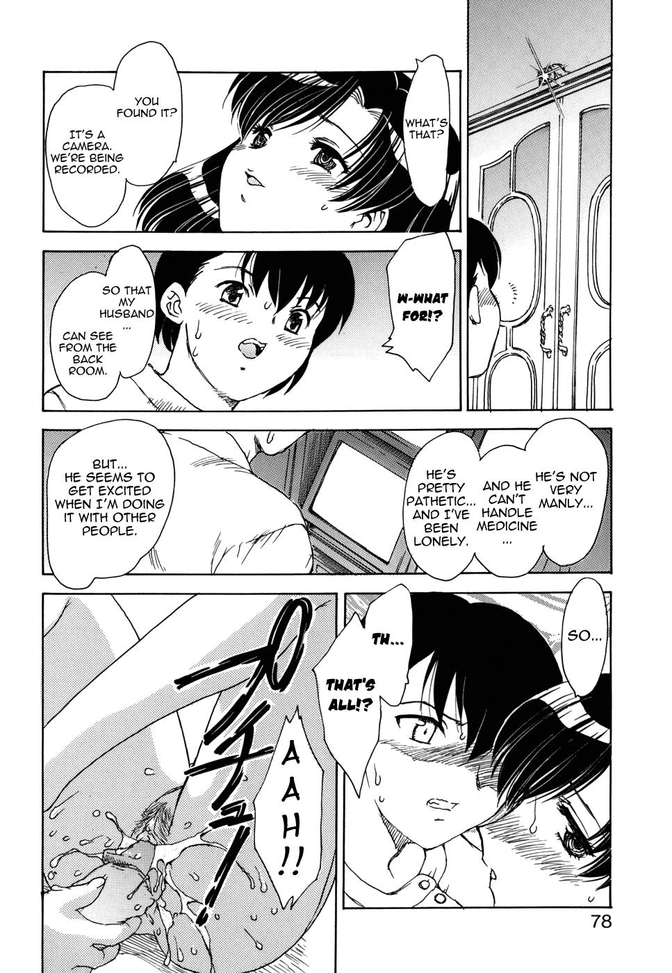 [飛龍乱] まんま・みーあ [英訳]