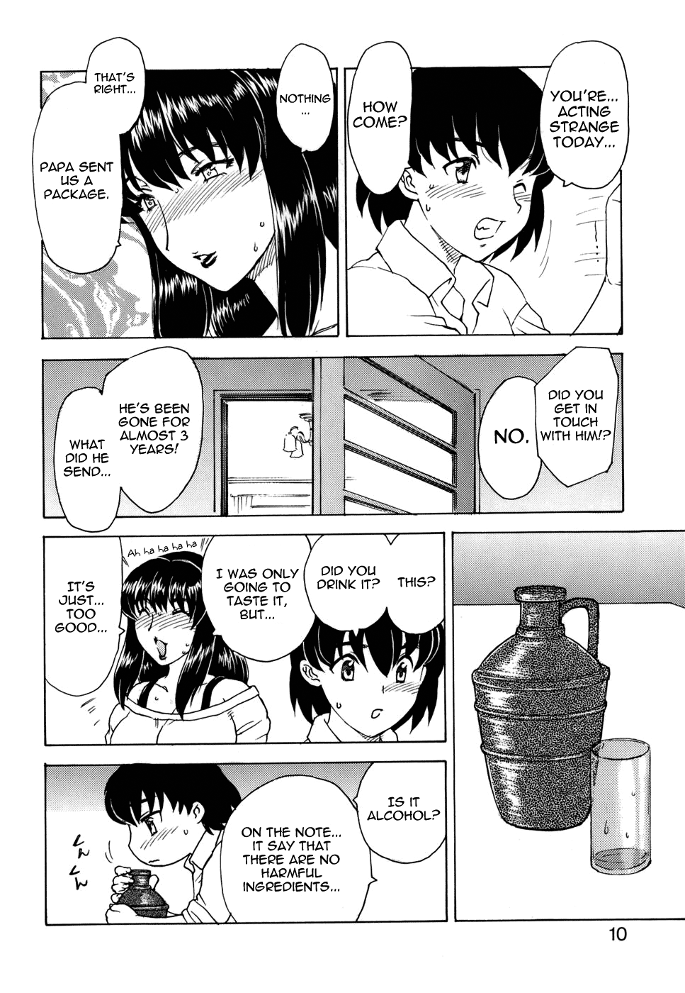 [飛龍乱] まんま・みーあ [英訳]